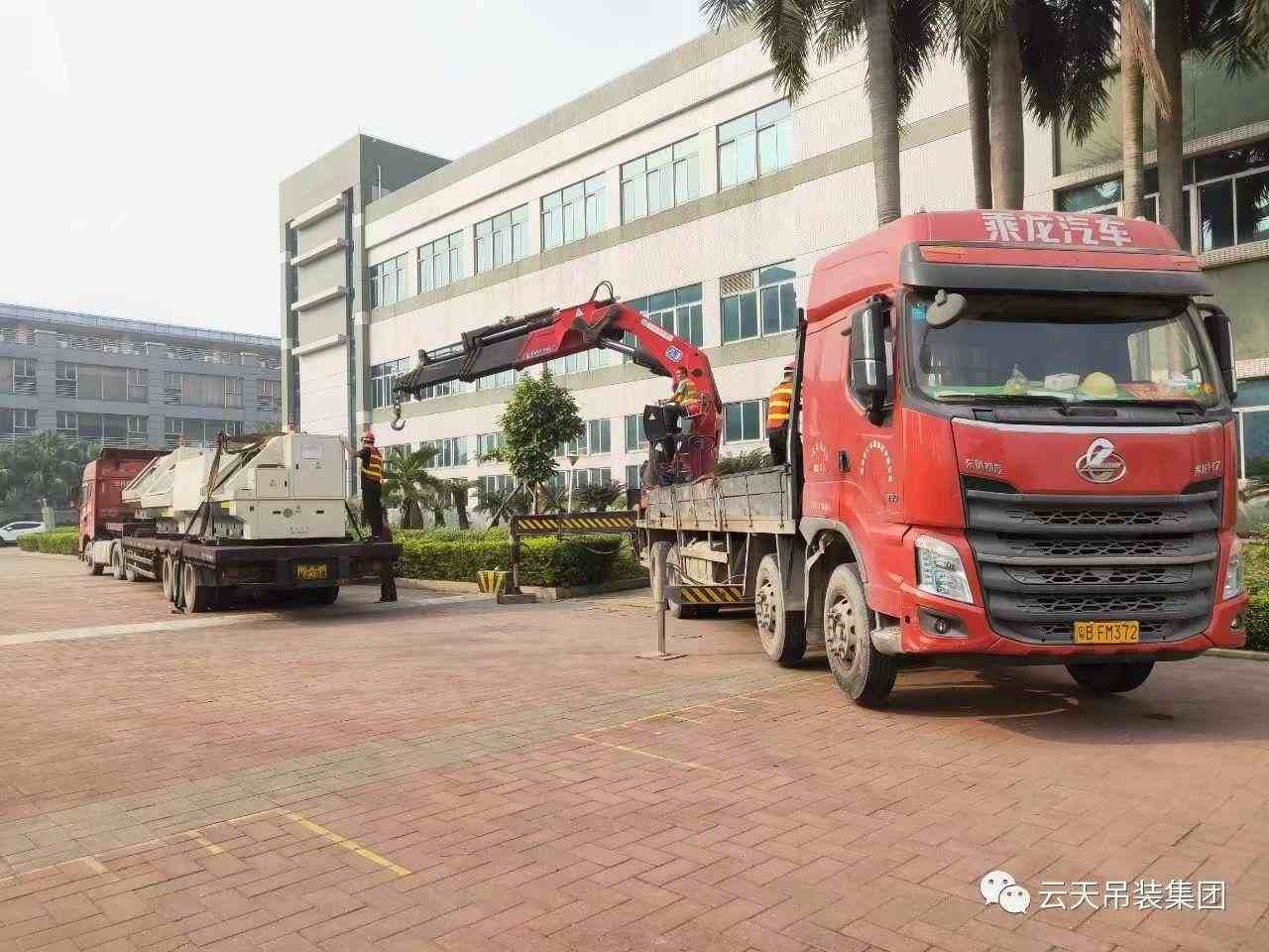 云天吊装集团施工案例0201.jpg